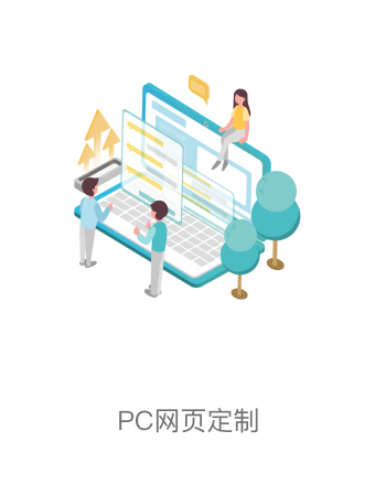 广州小程序打造